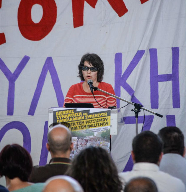 Διεθνής Συνάντηση κατά του Ρατσισμού παρουσία των θυμάτων