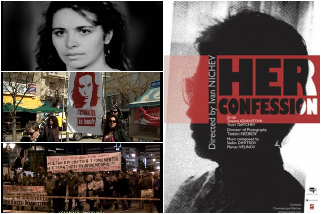 «Κατσαρίδες» οι εργολάβοι στις δημόσιες υπηρεσίες