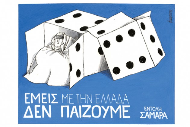 Οι γελοιογραφίες που ενόχλησαν τον Σαμαρά!