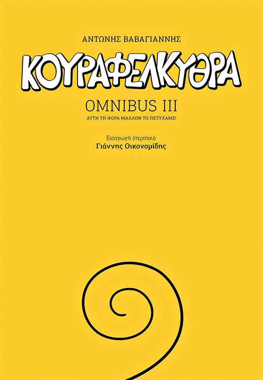 Μια εικόνα, 354 λέξεις