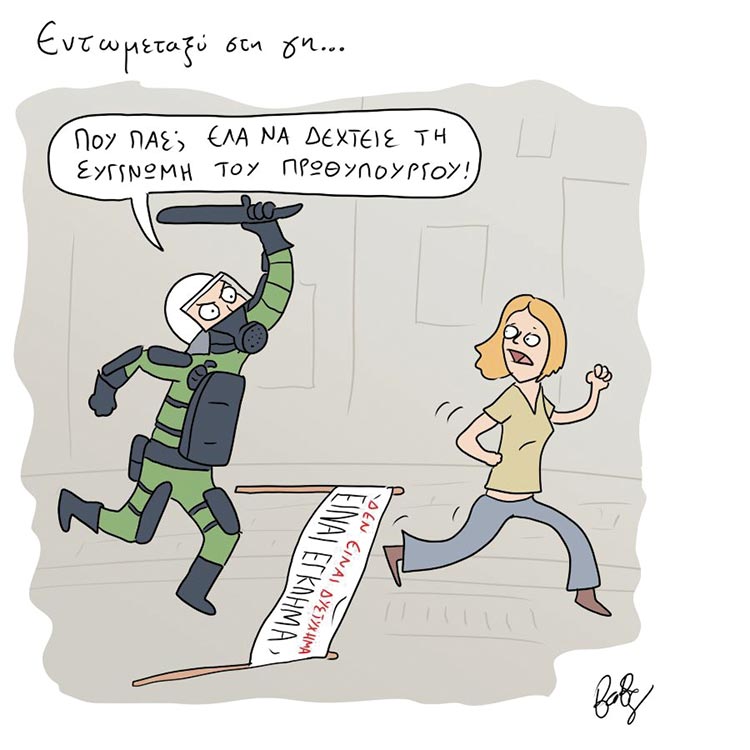 Ο σουρεαλισμός ως κανονικότητα