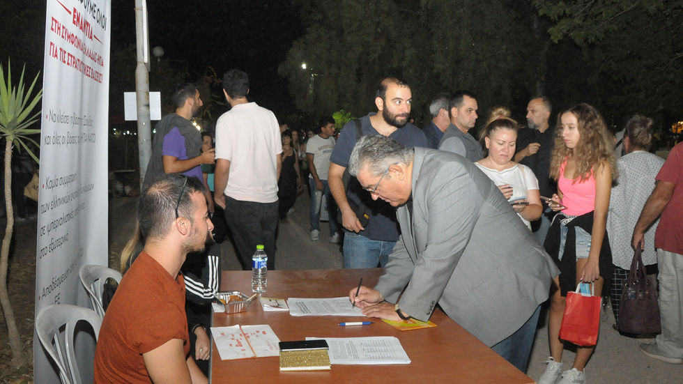 «Πόλος έλξης για τους νέους» για 45 χρόνια