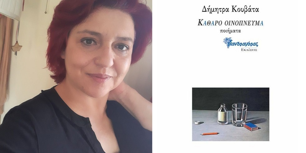 Υποσχέσεις…