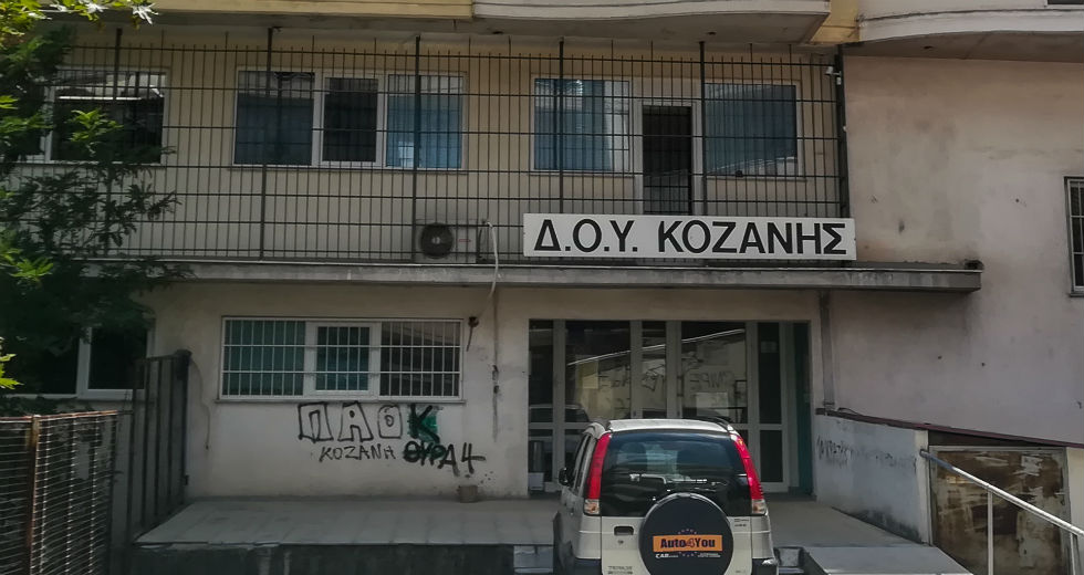 Κρίσιμες ώρες για τον τραυματία εφοριακό από την επίθεση στην Κοζάνη