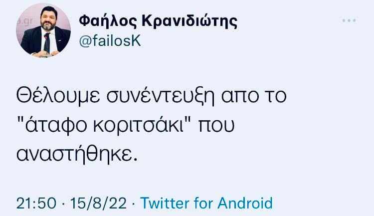 Για το νεκρό προσφυγόπουλο: Κάποιοι αν δαγκώσουν τη γλώσσα τους θα δηλητηριαστούν