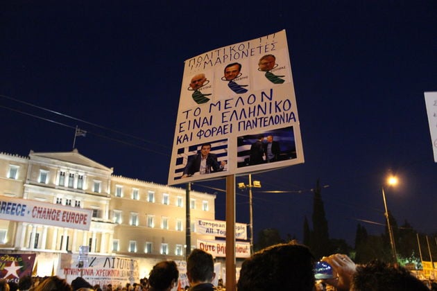 Ελεύθεροι πολιορκημένοι