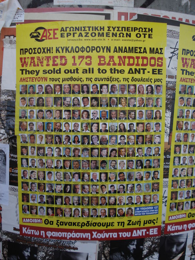 Η χαμένη τιμή του Κοινοβουλίου