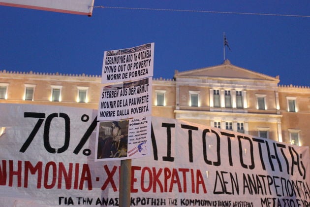 Ελεύθεροι πολιορκημένοι