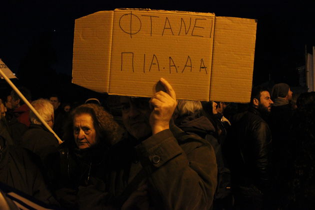 Ελεύθεροι πολιορκημένοι