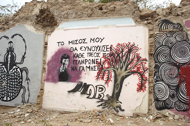 «Υγειονομικές βόμβες»