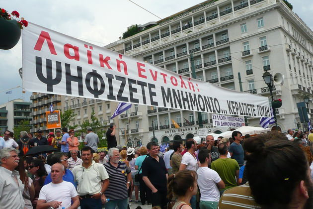 Η χαμένη τιμή του Κοινοβουλίου