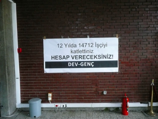 Εικόνες της Αγκυρας