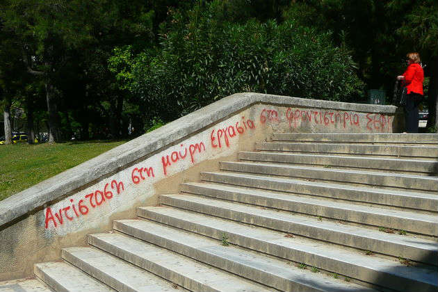 Η αδύνατη ανακωχή