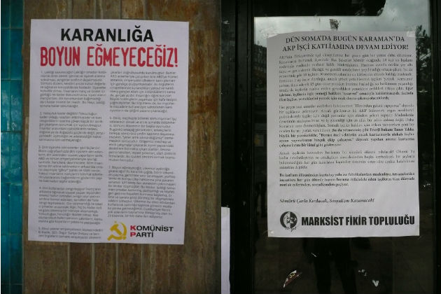 Εικόνες της Αγκυρας