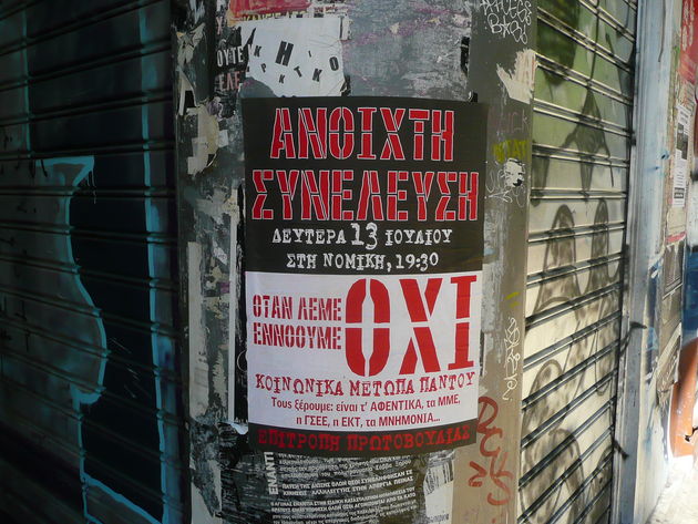 Νέα κυβέρνηση, νέος «λαός»
