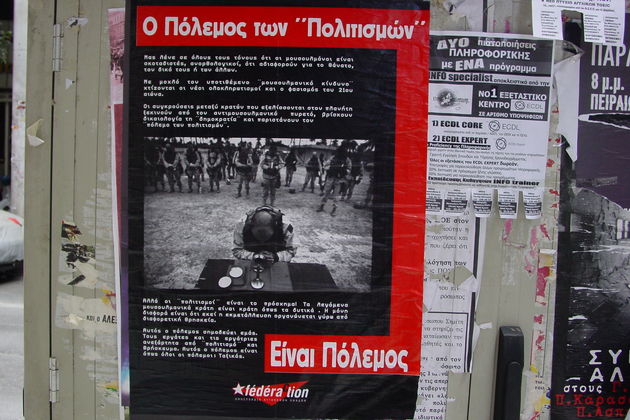 Αυτοεκπληρούμενη προφητεία