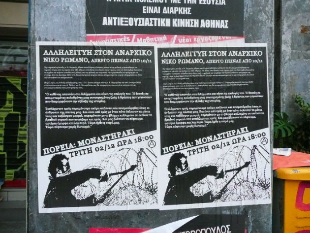 Οι δύο Ελλάδες