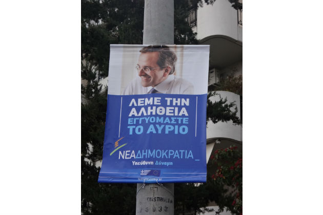 Εν είδει απολογισμού