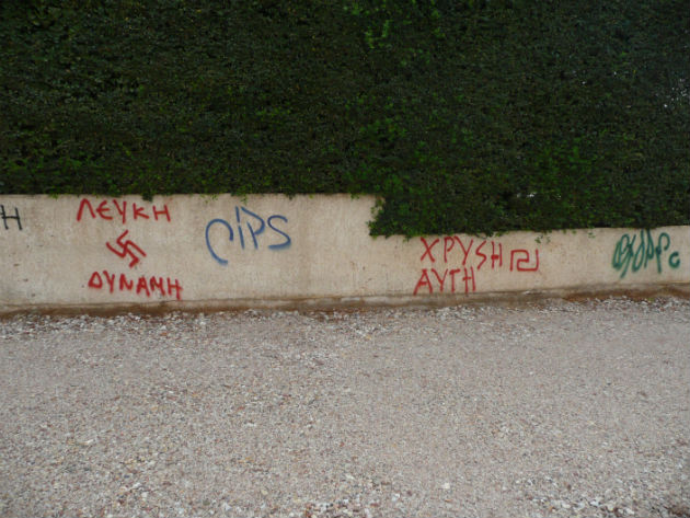 Δίχως πλάτες, δίχως δρόμο