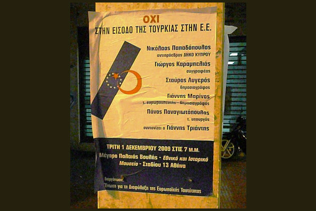 Τι είν’ η Ευρώπη μας;