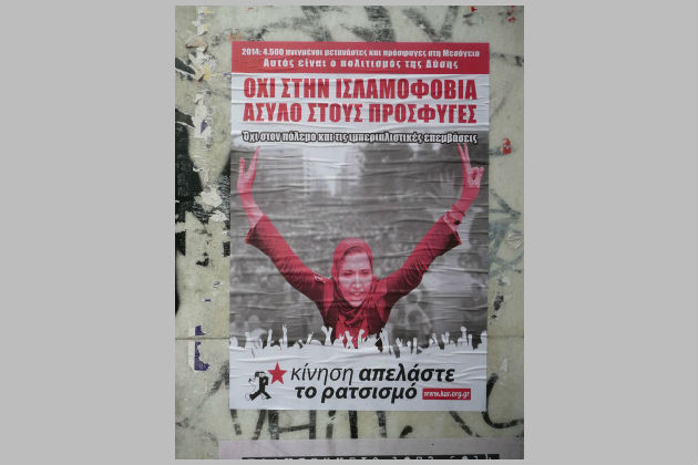 Αυτοεκπληρούμενη προφητεία