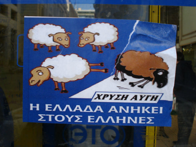 Δίχως πλάτες, δίχως δρόμο