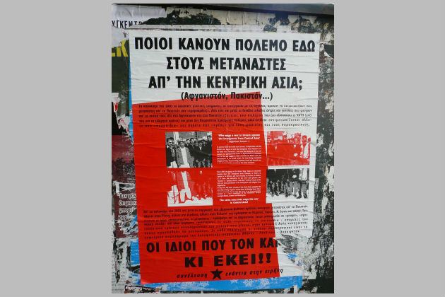 Αυτοεκπληρούμενη προφητεία