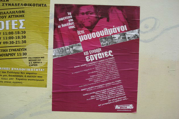 Αυτοεκπληρούμενη προφητεία