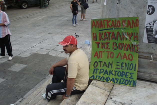 Η χαμένη τιμή του Κοινοβουλίου