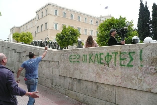 Η χαμένη τιμή του Κοινοβουλίου