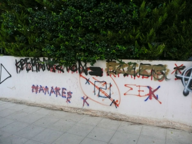 Δίχως πλάτες, δίχως δρόμο