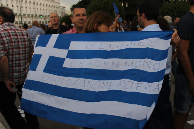 Τι είν’ η Ευρώπη μας;