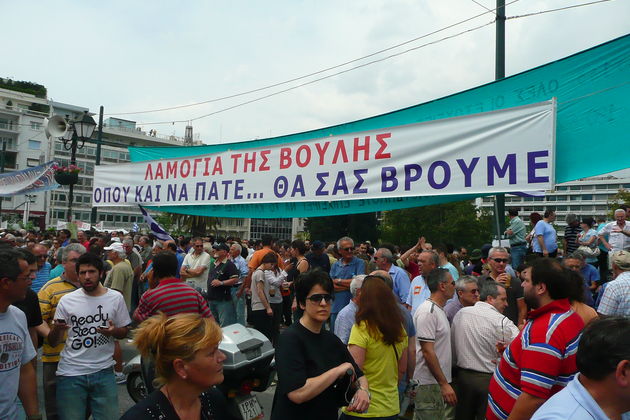 Η χαμένη τιμή του Κοινοβουλίου