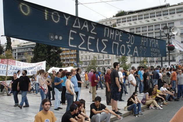 Η χαμένη τιμή του Κοινοβουλίου