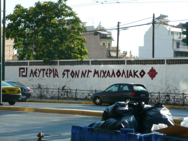 Δίχως πλάτες, δίχως δρόμο
