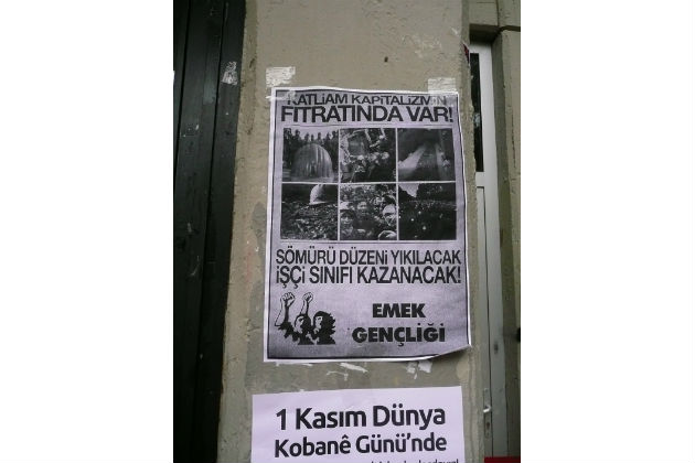 Εικόνες της Αγκυρας