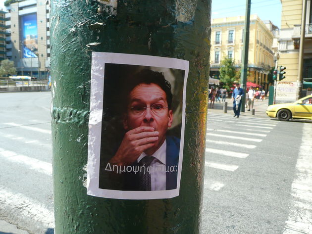 Εκδοχές του «Οχι»