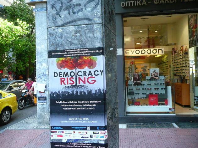 Νέα κυβέρνηση, νέος «λαός»
