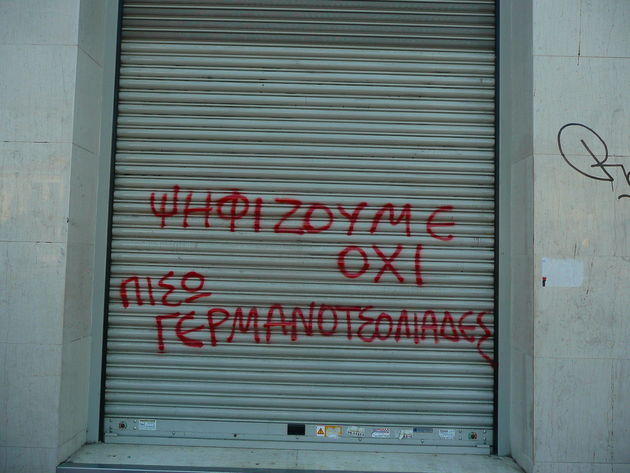 Εκδοχές του «Οχι»