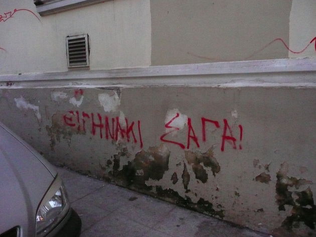 Μισές δουλειές