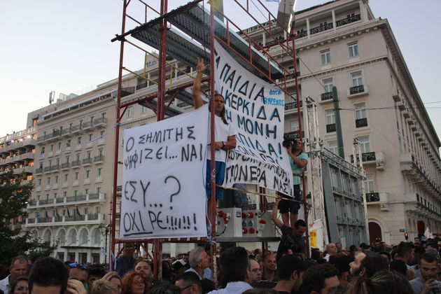 Εκδοχές του «Οχι»