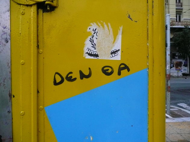 Μισές δουλειές