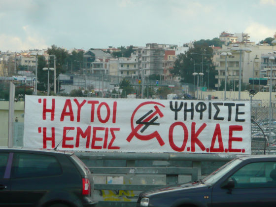 Εν είδει απολογισμού