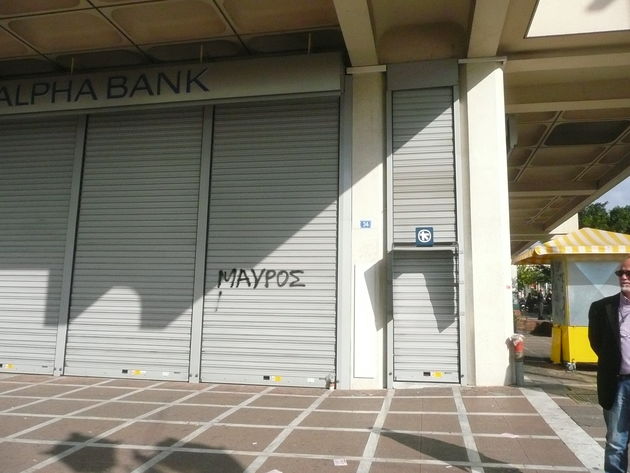 Μισές δουλειές