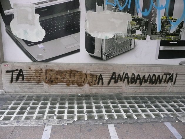 Μισές δουλειές (ΙΙ)