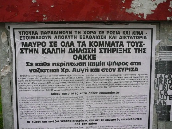 Εν είδει απολογισμού