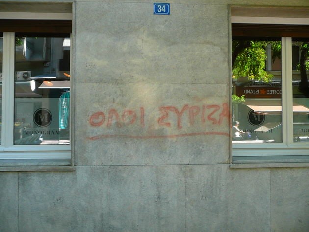 Μισές δουλειές (ΙΙ)
