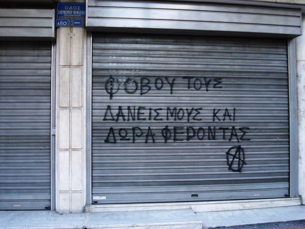 Εκδοχές του Δεκέμβρη
