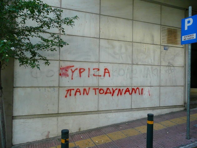 Μισές δουλειές (ΙΙ)