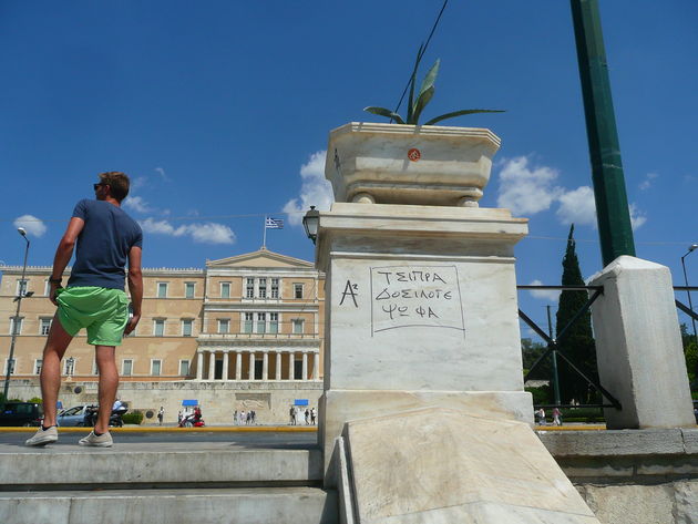 Νέα κυβέρνηση, νέος «λαός»